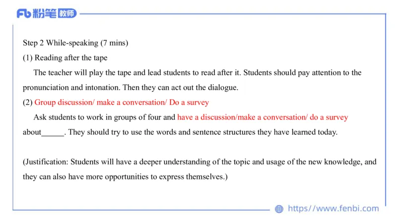 2023.7.6-科目三主观专项-教学设计2-原原_4-教培资料-26年最新资料-同步更新_科一科二电子资料合集中小幼（笔记真题知识点汇总等）文件多，按需保存_01西米合集_讲义