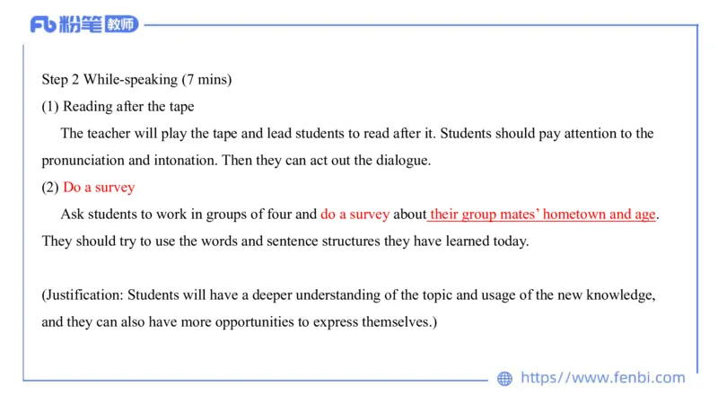 2023.7.6-科目三主观专项-教学设计2-原原_4-教培资料-26年最新资料-同步更新_科一科二电子资料合集中小幼（笔记真题知识点汇总等）文件多，按需保存_01西米合集_讲义
