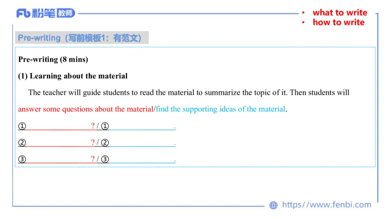 2023.7.6-科目三主观专项-教学设计2-原原_4-教培资料-26年最新资料-同步更新_科一科二电子资料合集中小幼（笔记真题知识点汇总等）文件多，按需保存_01西米合集_讲义