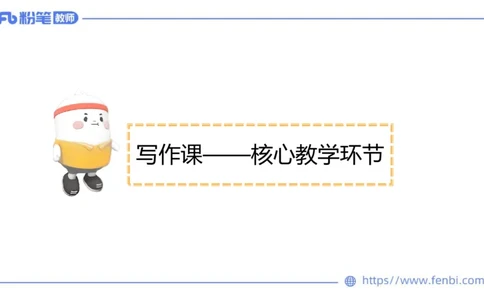 2023.7.6-科目三主观专项-教学设计2-原原_4-教培资料-26年最新资料-同步更新_科一科二电子资料合集中小幼（笔记真题知识点汇总等）文件多，按需保存_01西米合集_讲义