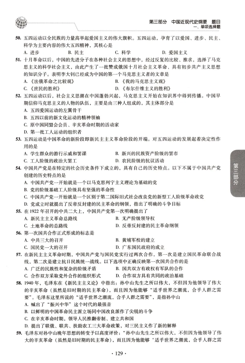 2023肖秀荣1000题-试题册_2026考公资料_（49）政治理论合集_政治理论合集_2025考研政治pdf（笔记）_肖秀荣考研政治_24肖秀荣_23肖秀荣考研政治