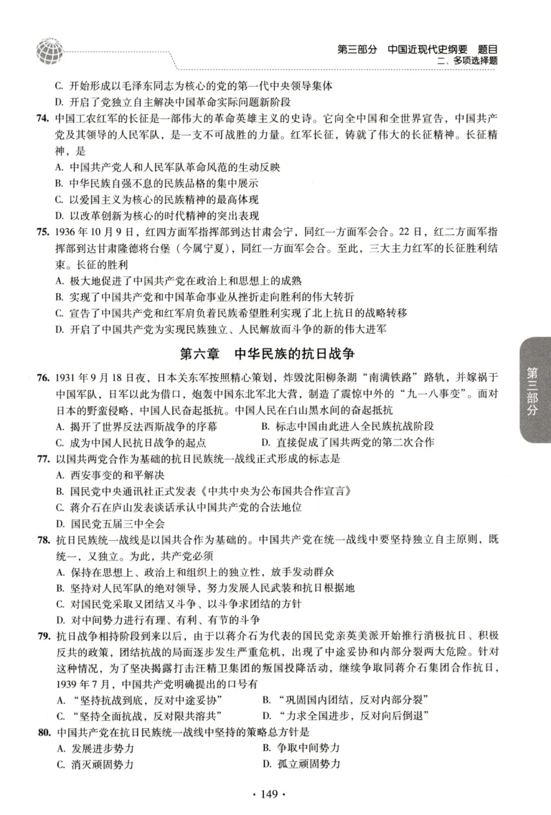 2023肖秀荣1000题-试题册_2026考公资料_（49）政治理论合集_政治理论合集_2025考研政治pdf（笔记）_肖秀荣考研政治_24肖秀荣_23肖秀荣考研政治
