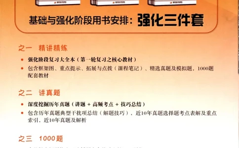 2023肖秀荣1000题-试题册_2026考公资料_（49）政治理论合集_政治理论合集_2025考研政治pdf（笔记）_肖秀荣考研政治_24肖秀荣_23肖秀荣考研政治
