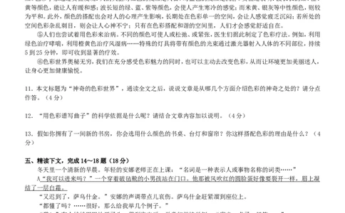 2009年福建省厦门市中考语文真题及答案_中考真题_1.语文中考真题2015-2024年_地区卷_福建省_福建中考语文08-22