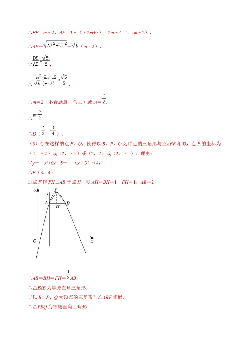 数学（全解全析）_2数学总复习_赠送：2024中考模拟题数学_押题预测_2024年中考押题预测卷01（海南卷）-数学（含考试版、全解全析、参考答案、答题卡）