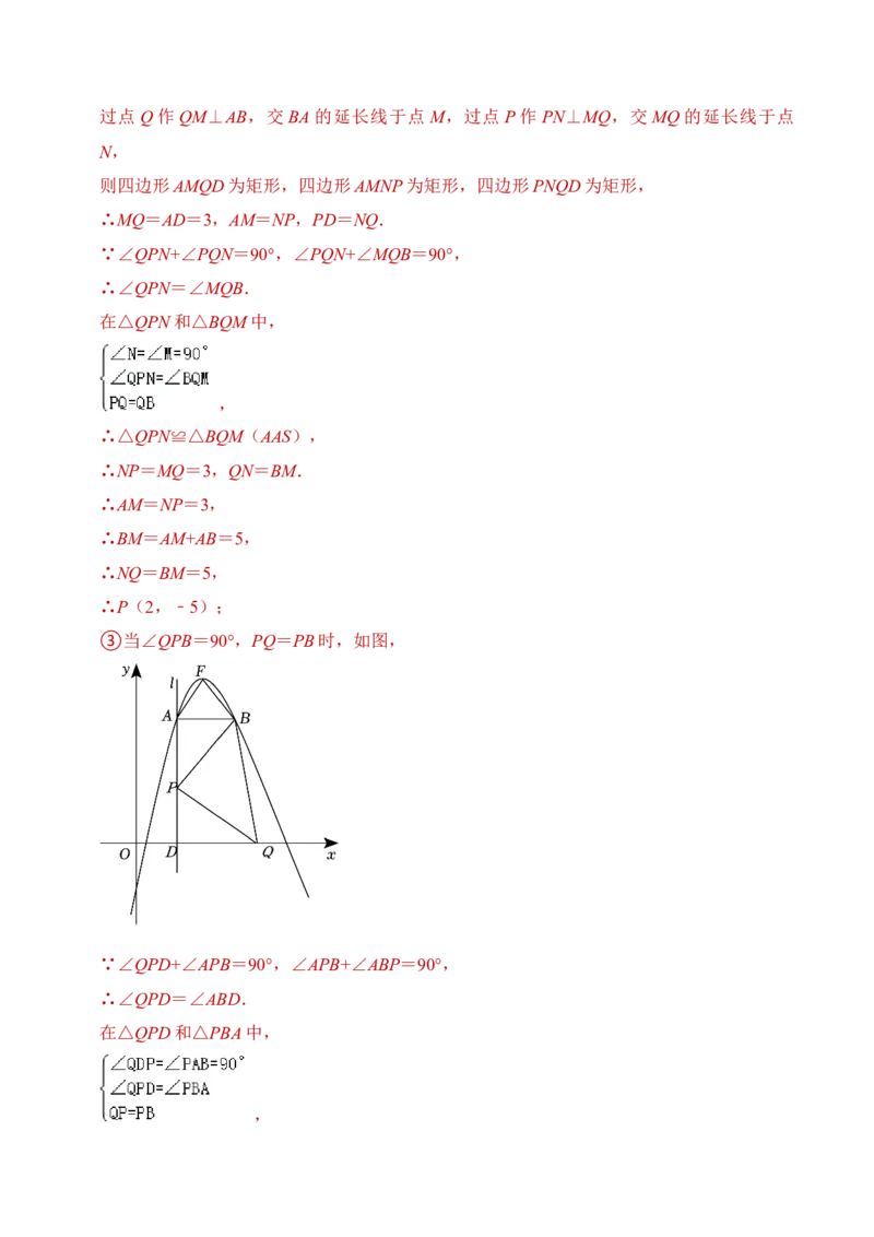 数学（全解全析）_2数学总复习_赠送：2024中考模拟题数学_押题预测_2024年中考押题预测卷01（海南卷）-数学（含考试版、全解全析、参考答案、答题卡）