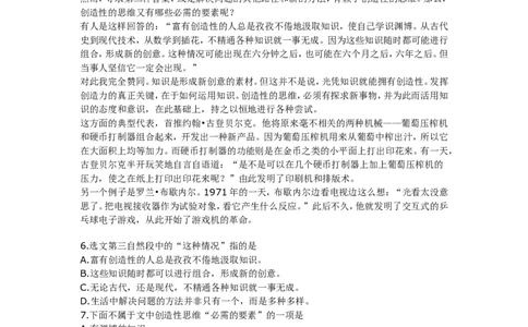 2010年天津市语文中考试题及答案_中考真题_1.语文中考真题2015-2024年_地区卷_天津中考语文2008--2022