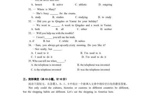 2012年淄博市中考英语试卷及答案_中考真题_3.英语中考真题2015-2024年_地区卷_山东省_山东淄博英语09-21