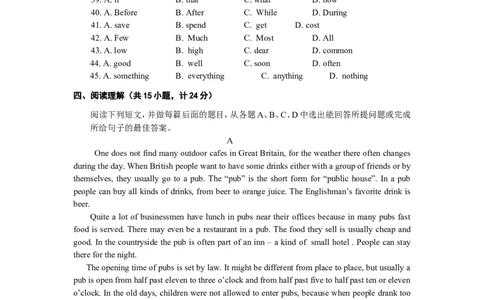 2012年淄博市中考英语试卷及答案_中考真题_3.英语中考真题2015-2024年_地区卷_山东省_山东淄博英语09-21