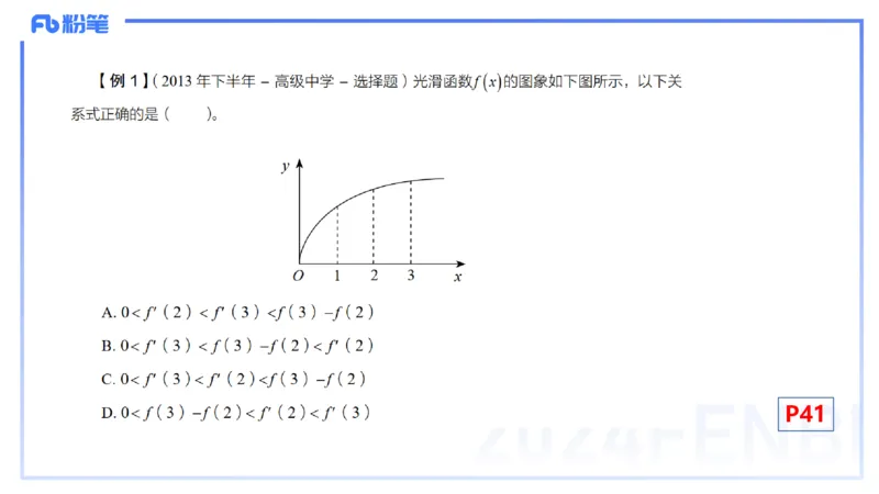 1.20早-理论精讲-数学分析5-马小宁_4-教培资料-26年最新资料-同步更新_科一科二电子资料合集中小幼（笔记真题知识点汇总等）文件多，按需保存_各机构笔记合集（中小幼）推荐