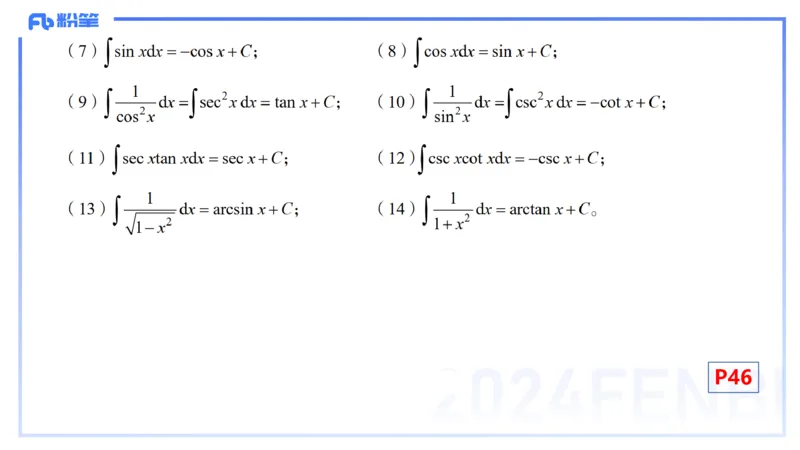 1.20早-理论精讲-数学分析5-马小宁_4-教培资料-26年最新资料-同步更新_科一科二电子资料合集中小幼（笔记真题知识点汇总等）文件多，按需保存_各机构笔记合集（中小幼）推荐