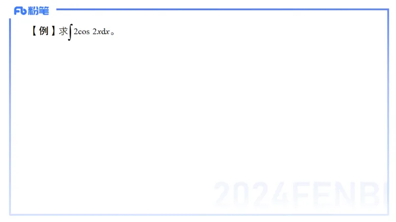 1.20早-理论精讲-数学分析5-马小宁_4-教培资料-26年最新资料-同步更新_科一科二电子资料合集中小幼（笔记真题知识点汇总等）文件多，按需保存_各机构笔记合集（中小幼）推荐