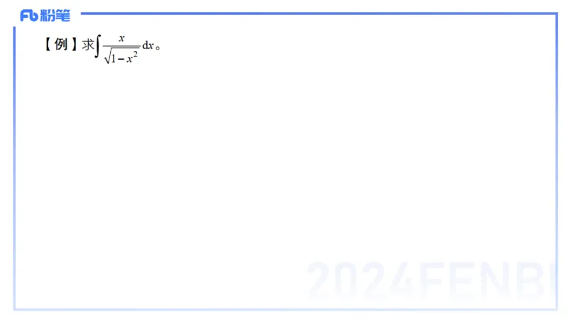 1.20早-理论精讲-数学分析5-马小宁_4-教培资料-26年最新资料-同步更新_科一科二电子资料合集中小幼（笔记真题知识点汇总等）文件多，按需保存_各机构笔记合集（中小幼）推荐