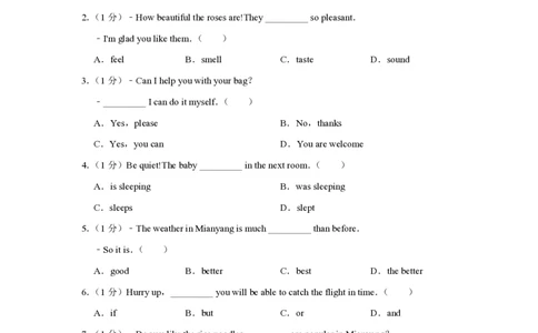 2013年四川省绵阳市中考英语试卷（学生版）_中考真题_3.英语中考真题2015-2024年_地区卷_四川省_四川绵阳英语08-21_四川绵阳英语08-21_PDF四川省绵阳卷中考英语