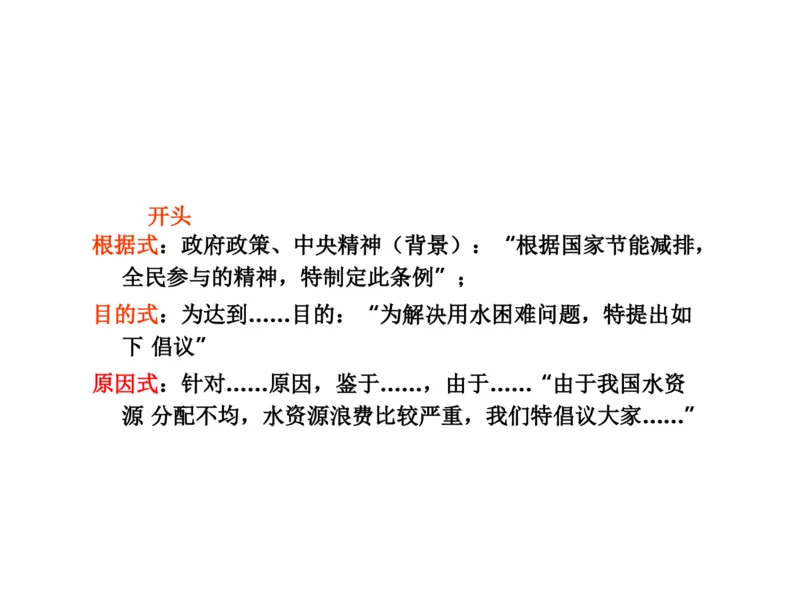 2025年申论系统课7_2026考公资料_（30）申论+面试为民公考大合集（人须在事上磨申论、刘大师）_申论+面试人须在事上磨_申论2025人须在事上磨申论系统课_讲义