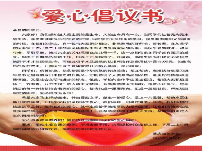 2025年申论系统课7_2026考公资料_（30）申论+面试为民公考大合集（人须在事上磨申论、刘大师）_申论+面试人须在事上磨_申论2025人须在事上磨申论系统课_讲义