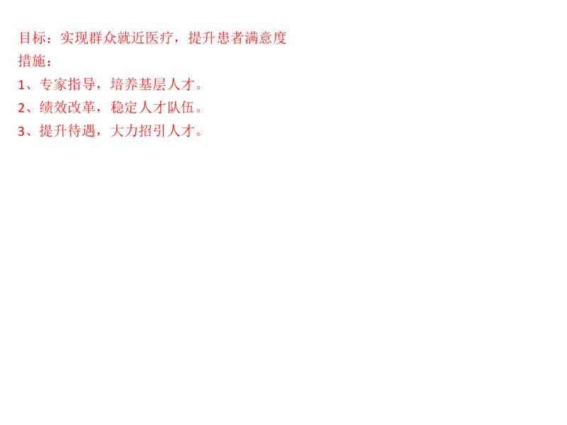 2025年申论系统课7_2026考公资料_（30）申论+面试为民公考大合集（人须在事上磨申论、刘大师）_申论+面试人须在事上磨_申论2025人须在事上磨申论系统课_讲义