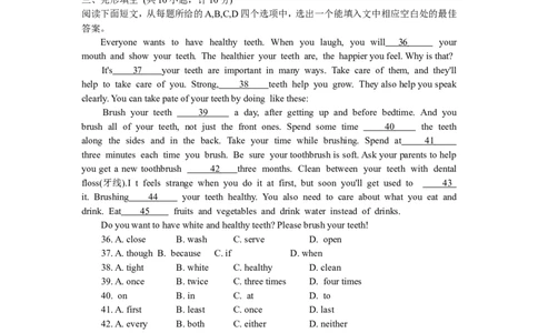 2012年滨州中考英语试题及答案_中考真题_3.英语中考真题2015-2024年_地区卷_山东省_山东滨州英语10-21