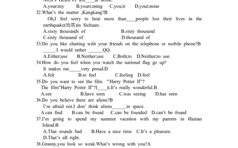 2008年湖北省黄冈市中考英语试卷（教师版）学霸冲冲冲shop348121278.taobao.com_中考真题_3.英语中考真题2015-2024年_地区卷_湖北省_湖北黄冈英语07-21