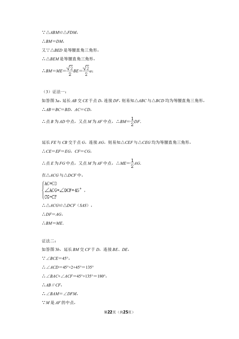 2013年湖南省常德市中考数学试卷_中考真题_2.数学中考真题2015-2024年_地区卷_湖南省_湖南常德数学11-22_数学