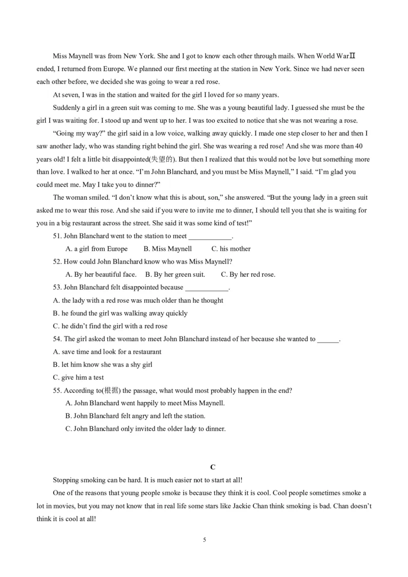 2012年海南省中考英语试题及答案_中考真题_3.英语中考真题2015-2024年_地区卷_海南中考英语08-22