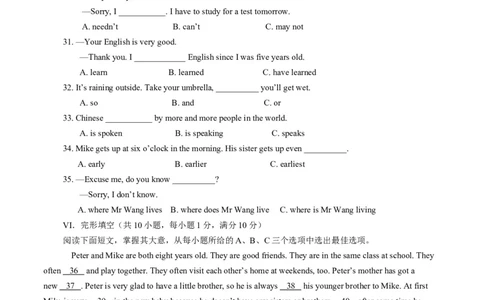 2012年海南省中考英语试题及答案_中考真题_3.英语中考真题2015-2024年_地区卷_海南中考英语08-22