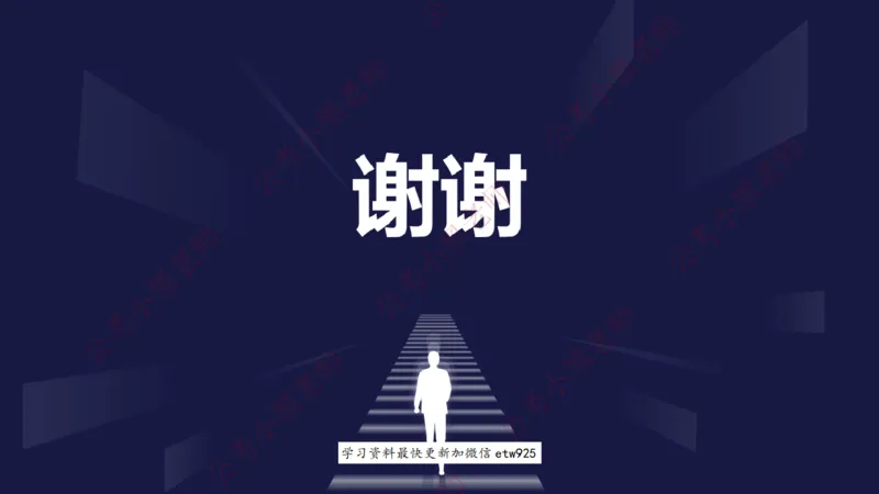 2024年第一季度时政大盘点(1)_2026考公资料_（11）小黑（离职去上岸村了）_公基时政政治理论小黑合集（2024+2025）_2025小黑资料合集_政治理论2025省考小黑政治常识系统班_讲义