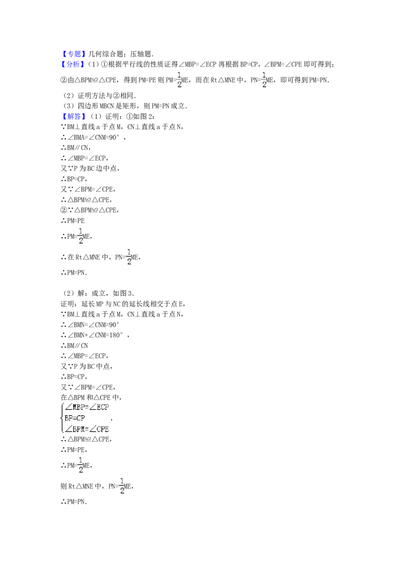 2010年辽宁省沈阳市中考数学试题及解析_中考真题_2.数学中考真题2015-2024年_地区卷_辽宁省_辽宁数学_辽宁数学_沈阳数学08-22