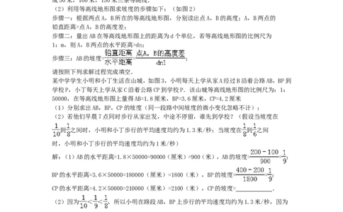 2010年辽宁省沈阳市中考数学试题及解析_中考真题_2.数学中考真题2015-2024年_地区卷_辽宁省_辽宁数学_辽宁数学_沈阳数学08-22