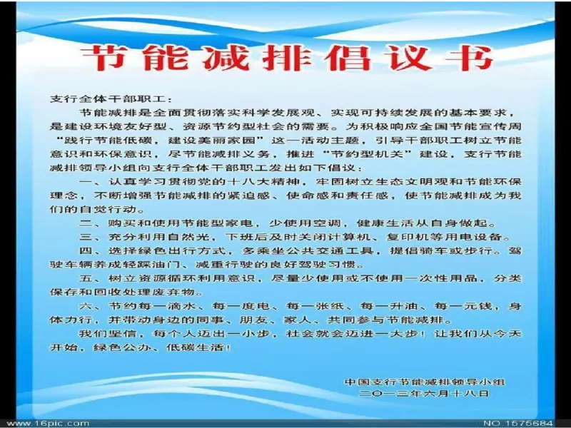 2024年申论基础课7_2026考公资料_（30）申论+面试为民公考大合集（人须在事上磨申论、刘大师）_申论+面试人须在事上磨_申论2024人须在事上磨申论基础班_讲义