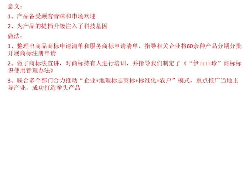 2024年申论基础课7_2026考公资料_（30）申论+面试为民公考大合集（人须在事上磨申论、刘大师）_申论+面试人须在事上磨_申论2024人须在事上磨申论基础班_讲义