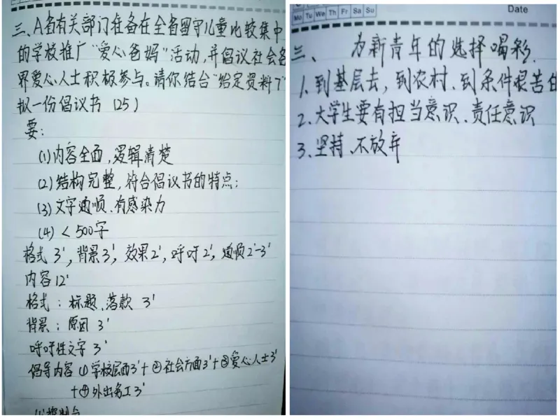 2024年申论基础课7_2026考公资料_（30）申论+面试为民公考大合集（人须在事上磨申论、刘大师）_申论+面试人须在事上磨_申论2024人须在事上磨申论基础班_讲义