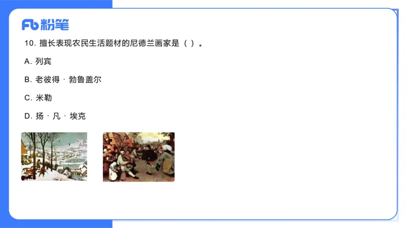 2023年下-高中美术解析（教资）-大鱼_4-教培资料-26年最新资料-同步更新_初中高中教资_03科三专项（进去保存报考的学科即可）_初中_初中美术-通关资料包_3.课程FB系统班课程