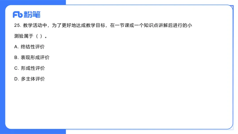 2023年下-高中美术解析（教资）-大鱼_4-教培资料-26年最新资料-同步更新_初中高中教资_03科三专项（进去保存报考的学科即可）_初中_初中美术-通关资料包_3.课程FB系统班课程