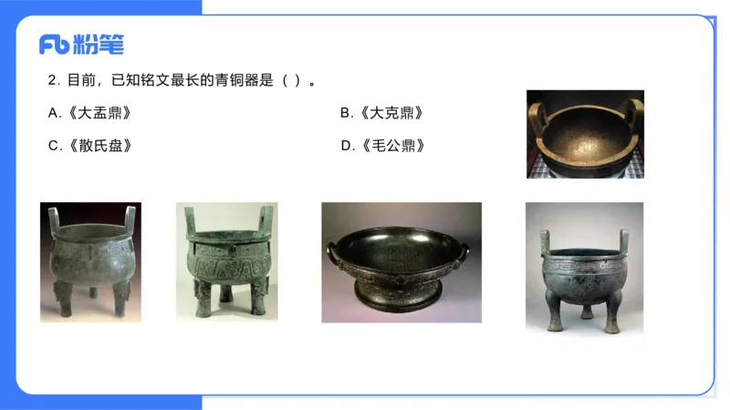 2023年下-高中美术解析（教资）-大鱼_4-教培资料-26年最新资料-同步更新_初中高中教资_03科三专项（进去保存报考的学科即可）_初中_初中美术-通关资料包_3.课程FB系统班课程