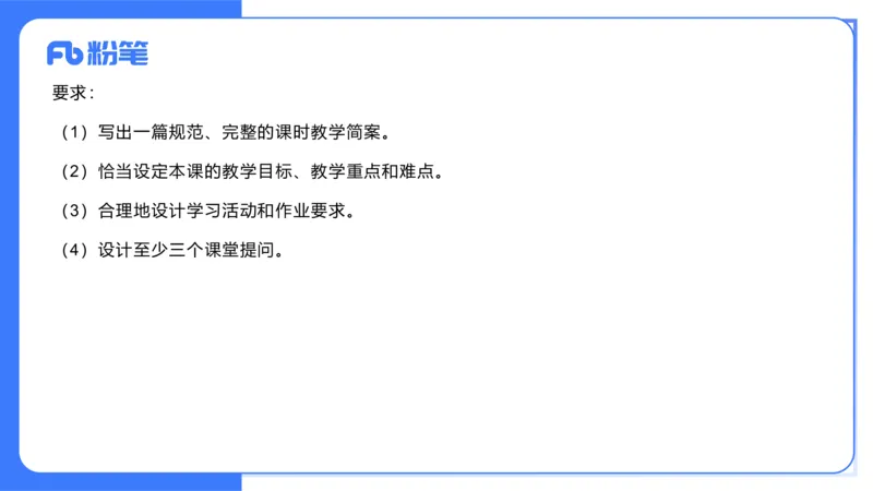 2023年下-高中美术解析（教资）-大鱼_4-教培资料-26年最新资料-同步更新_初中高中教资_03科三专项（进去保存报考的学科即可）_初中_初中美术-通关资料包_3.课程FB系统班课程