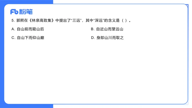 2023年下-高中美术解析（教资）-大鱼_4-教培资料-26年最新资料-同步更新_初中高中教资_03科三专项（进去保存报考的学科即可）_初中_初中美术-通关资料包_3.课程FB系统班课程