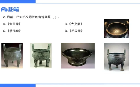 2023年下-高中美术解析（教资）-大鱼_4-教培资料-26年最新资料-同步更新_初中高中教资_03科三专项（进去保存报考的学科即可）_初中_初中美术-通关资料包_3.课程FB系统班课程