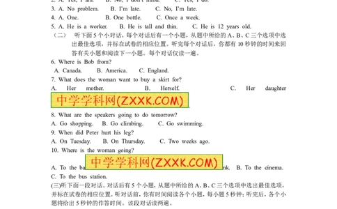 2011年聊城市中考英语试题及答案_中考真题_3.英语中考真题2015-2024年_地区卷_山东省_山东聊城英语11-22