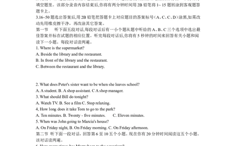 2011年枣庄市中考英语真题试题_中考真题_3.英语中考真题2015-2024年_地区卷_山东省_山东枣庄英语10-22
