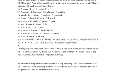 2011年枣庄市中考英语真题试题_中考真题_3.英语中考真题2015-2024年_地区卷_山东省_山东枣庄英语10-22