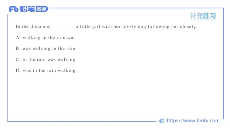 2023.6.10理论精讲-句法5_4-教培资料-26年最新资料-同步更新_科一科二电子资料合集中小幼（笔记真题知识点汇总等）文件多，按需保存_各机构笔记合集（中小幼）推荐_1.理论精讲