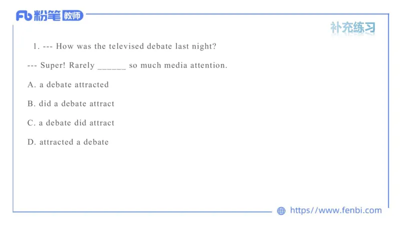 2023.6.10理论精讲-句法5_4-教培资料-26年最新资料-同步更新_科一科二电子资料合集中小幼（笔记真题知识点汇总等）文件多，按需保存_各机构笔记合集（中小幼）推荐_1.理论精讲