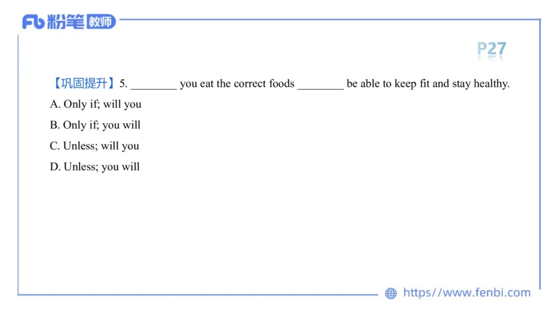 2023.6.10理论精讲-句法5_4-教培资料-26年最新资料-同步更新_科一科二电子资料合集中小幼（笔记真题知识点汇总等）文件多，按需保存_各机构笔记合集（中小幼）推荐_1.理论精讲