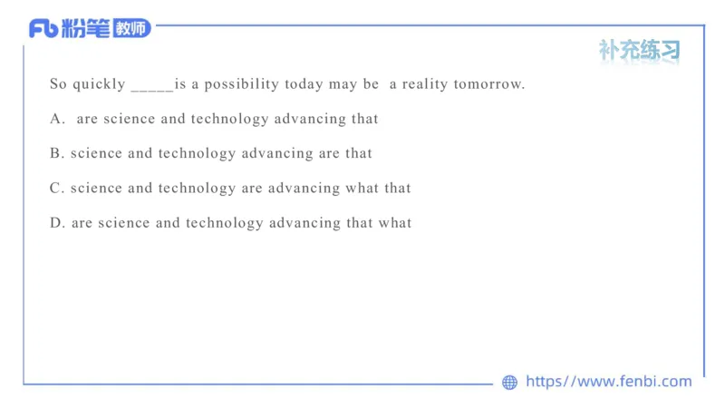 2023.6.10理论精讲-句法5_4-教培资料-26年最新资料-同步更新_科一科二电子资料合集中小幼（笔记真题知识点汇总等）文件多，按需保存_各机构笔记合集（中小幼）推荐_1.理论精讲