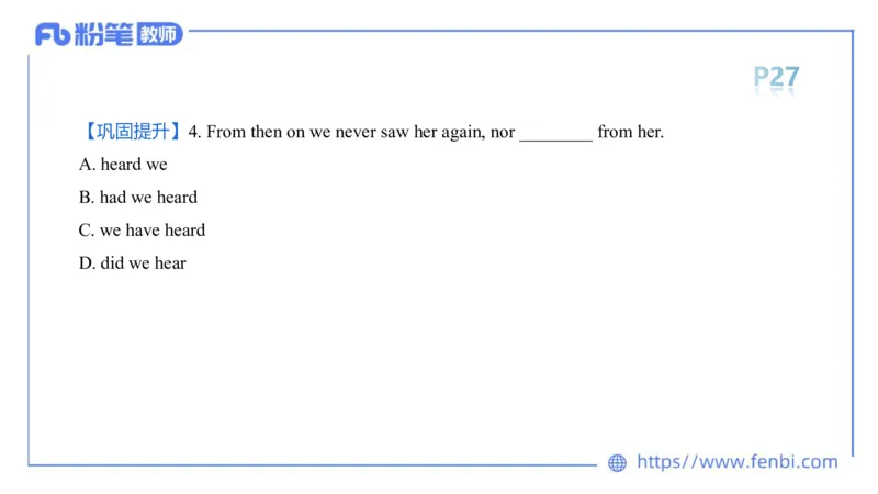 2023.6.10理论精讲-句法5_4-教培资料-26年最新资料-同步更新_科一科二电子资料合集中小幼（笔记真题知识点汇总等）文件多，按需保存_各机构笔记合集（中小幼）推荐_1.理论精讲