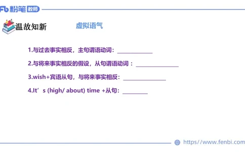 2023.6.10理论精讲-句法5_4-教培资料-26年最新资料-同步更新_科一科二电子资料合集中小幼（笔记真题知识点汇总等）文件多，按需保存_各机构笔记合集（中小幼）推荐_1.理论精讲