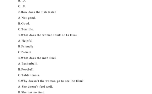 13四川省宜宾市-2020年各地中考英语听力真题合集_中考真题_3.英语中考真题2015-2024年_2020全国多省多地中考英语真题145份_13四川省宜宾市-2020年各地中考英语听力真题合集