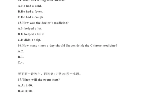 13四川省宜宾市-2020年各地中考英语听力真题合集_中考真题_3.英语中考真题2015-2024年_2020全国多省多地中考英语真题145份_13四川省宜宾市-2020年各地中考英语听力真题合集