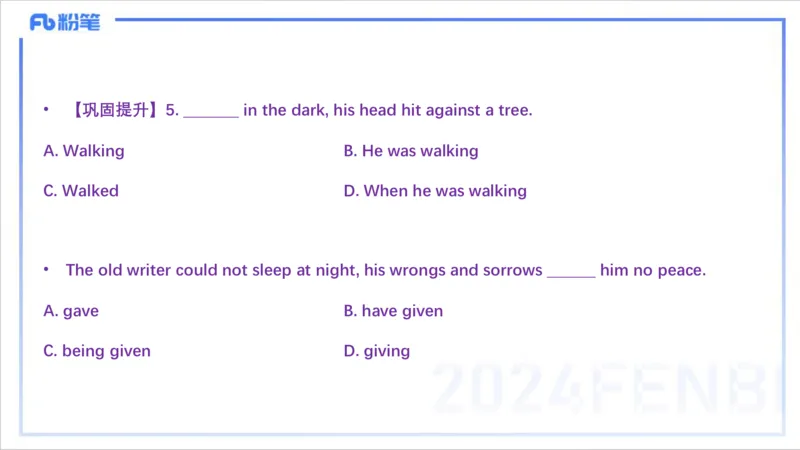 1.19晚-理论精讲-词法5-李婉君_4-教培资料-26年最新资料-同步更新_科一科二电子资料合集中小幼（笔记真题知识点汇总等）文件多，按需保存_各机构笔记合集（中小幼）推荐_讲义